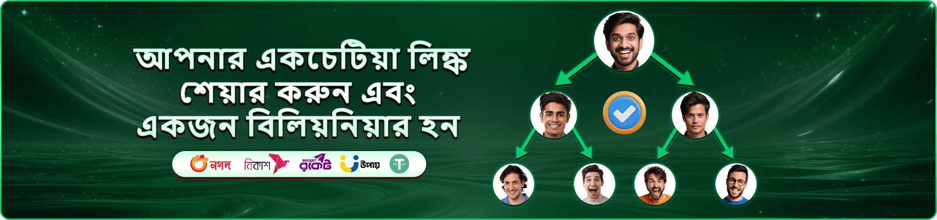 krikay লাইভ টেবিলের রিয়েল-টাইম ব্যানার