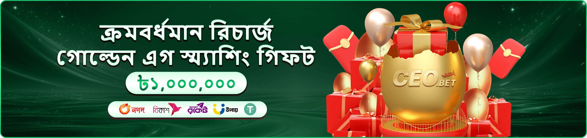 krikay casino-এর গেম প্রচারচিত্র