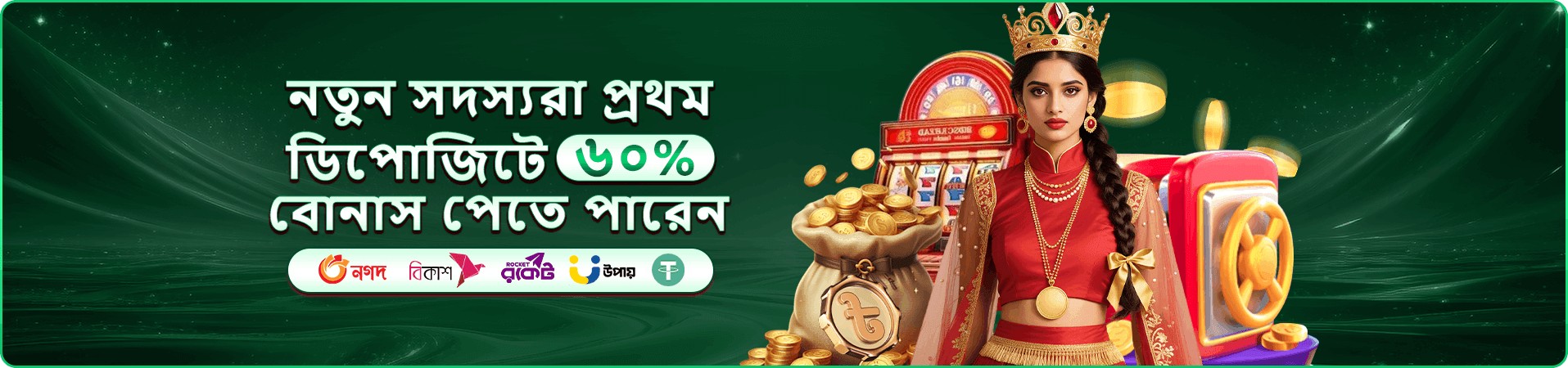 krikay cashback প্রচারচিত্র